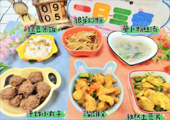 美味餐点