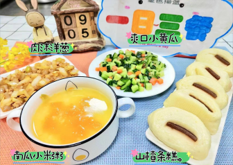 美味餐点