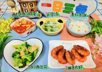 美味餐点